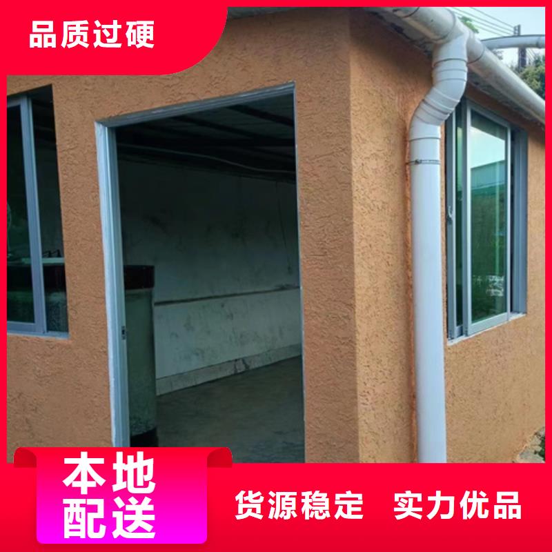 仿夯土外墻漆廠家#仿夯土稻草漆#藝術(shù)涂料廠家#農(nóng)家小院改造大廠生產(chǎn)品質(zhì)