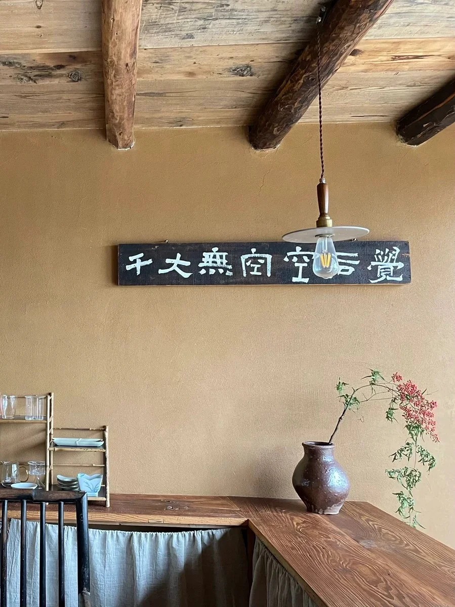 斷層仿泥巴墻涂料施工#稻殼漆#仿泥巴稻草漆#美麗鄉(xiāng)村建設(shè)當(dāng)?shù)厣a(chǎn)廠家