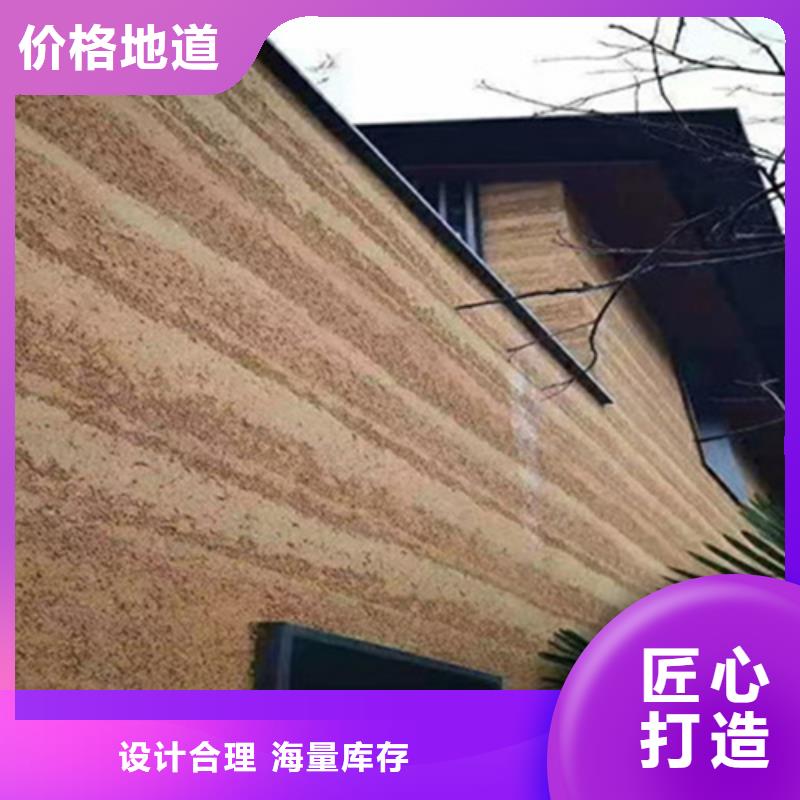 仿泥巴墻涂料源頭廠家質(zhì)優(yōu)價(jià)廉現(xiàn)貨銷售