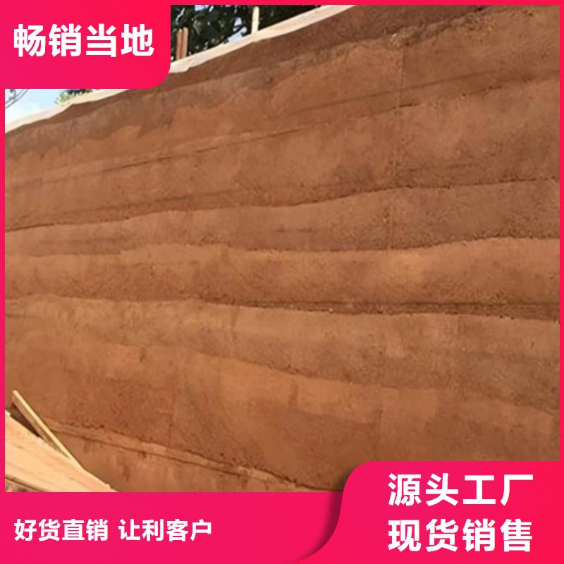 源頭工廠(chǎng)仿夯土肌理漆同城生產(chǎn)廠(chǎng)家