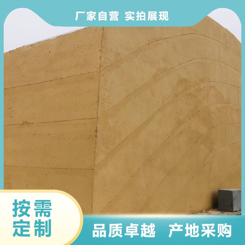 內墻夯土漆現(xiàn)貨價格品質保障售后無憂