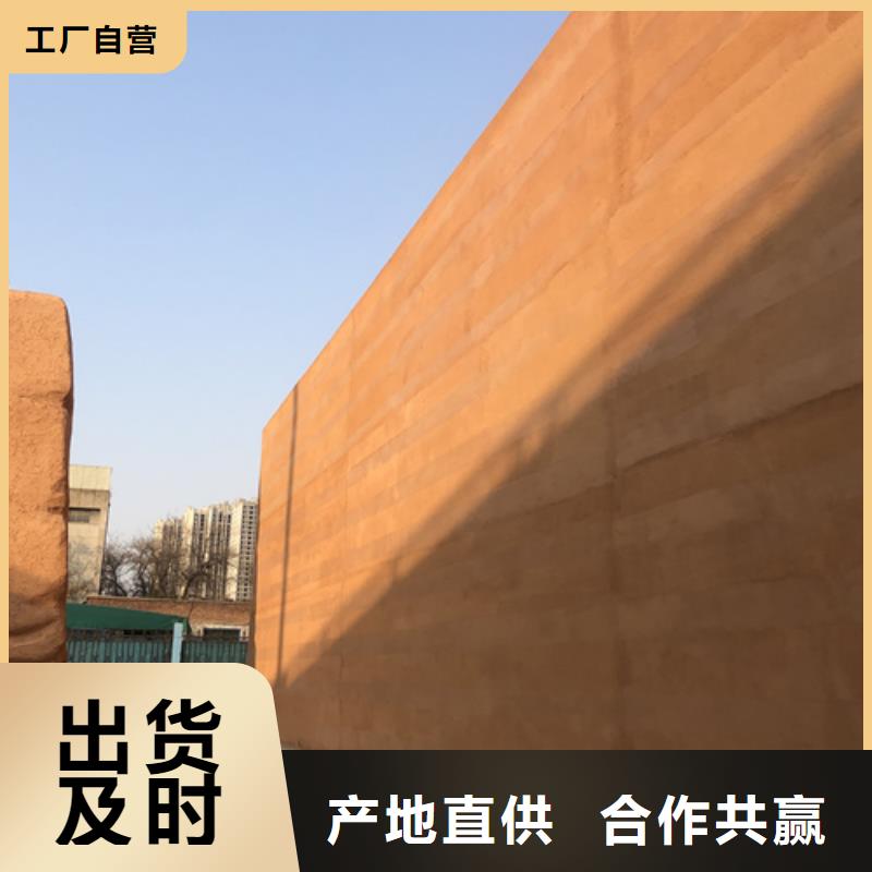 仿夯土墻漆施工團(tuán)隊(duì)定金鎖價(jià)