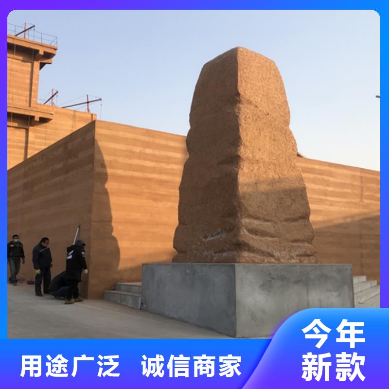 仿夯土肌理漆全包施工質(zhì)優(yōu)價(jià)廉同城服務(wù)商