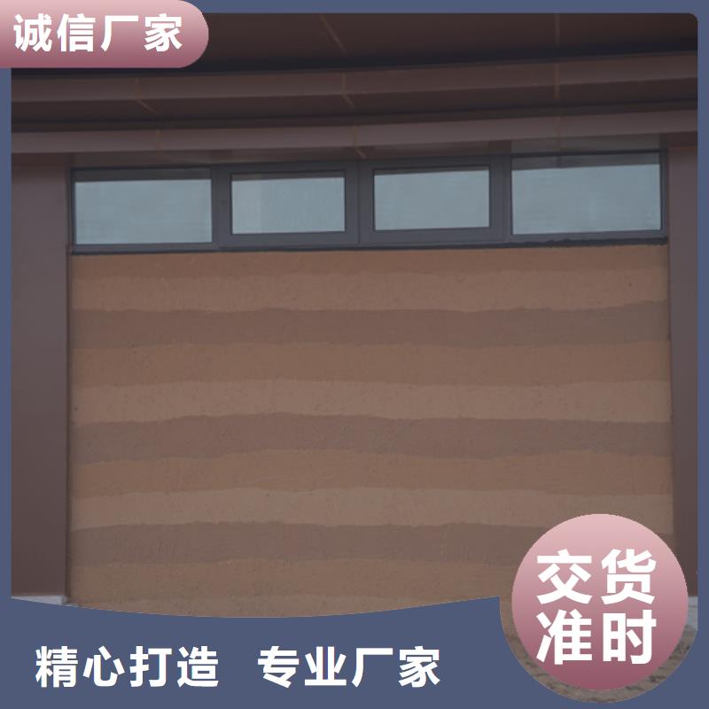仿夯土肌理漆廠家施工當?shù)厣a(chǎn)商