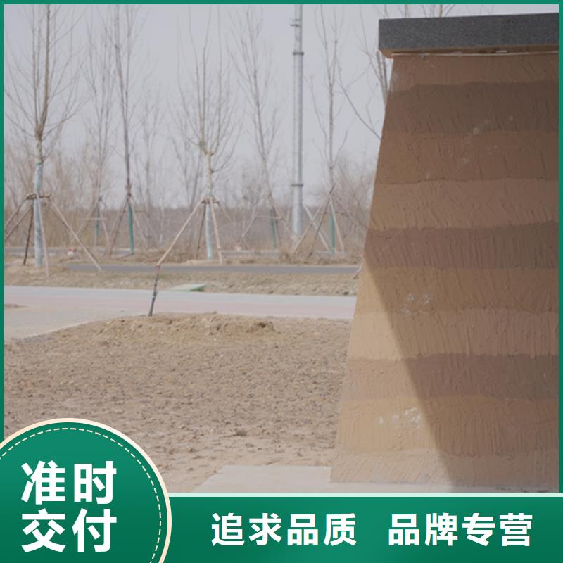 ?戶外夯土墻漆施工廠家買的放心本地廠家