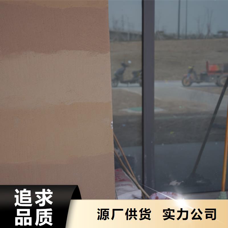 夯土墻涂料采購(gòu)?fù)欠?wù)商