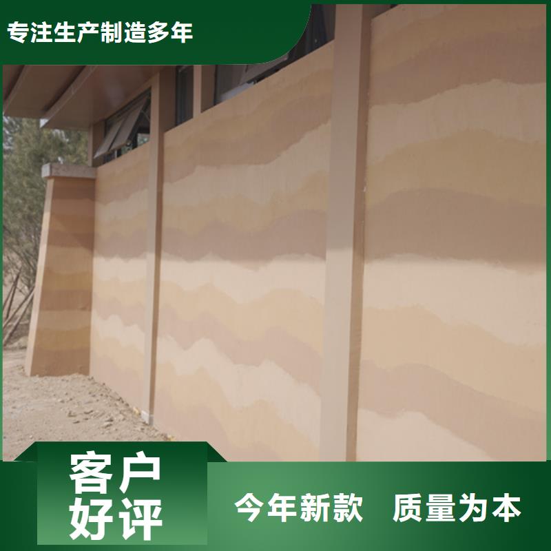 户外夯土墙漆施工全包价买的放心同城生产商
