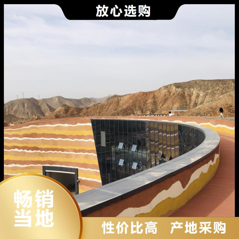仿夯土漆源頭工廠售后無憂誠信商家服務熱情