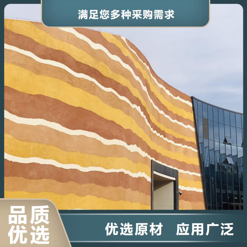 夯土漆微水泥艺术漆严选材质精心打造