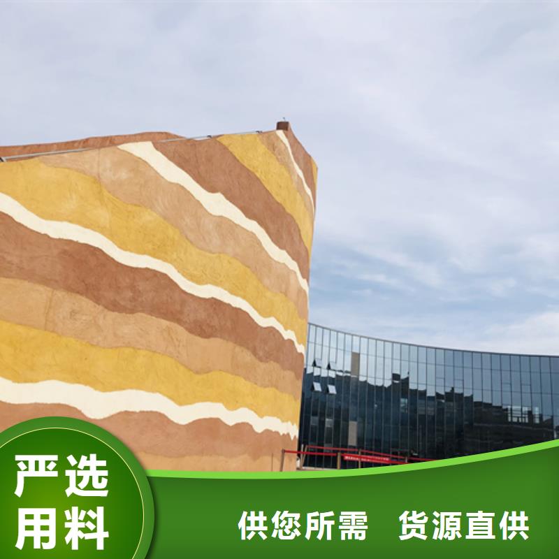 內(nèi)墻夯土漆實力老廠實體誠信廠家