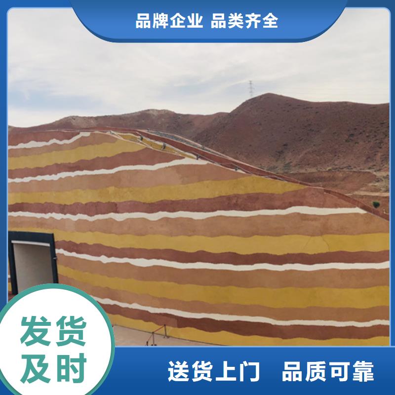 全包施工仿夯土漆满足客户需求
