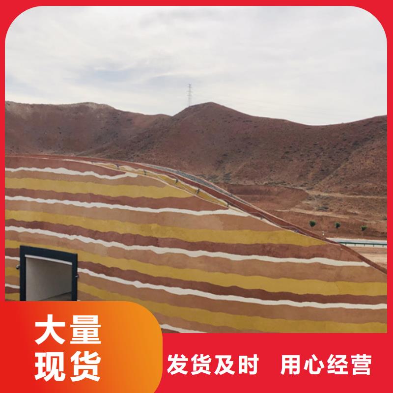 仿夯土稻草漆施工報價買的放心廠家直營