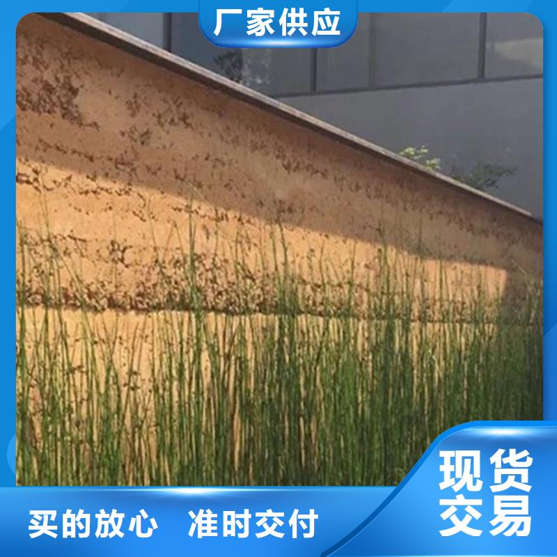 仿夯土質(zhì)感漆廠家施工好廠家有擔當