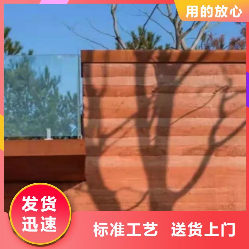 【夯土漆,軟質(zhì)夯土板現(xiàn)貨實(shí)拍】同城服務(wù)商