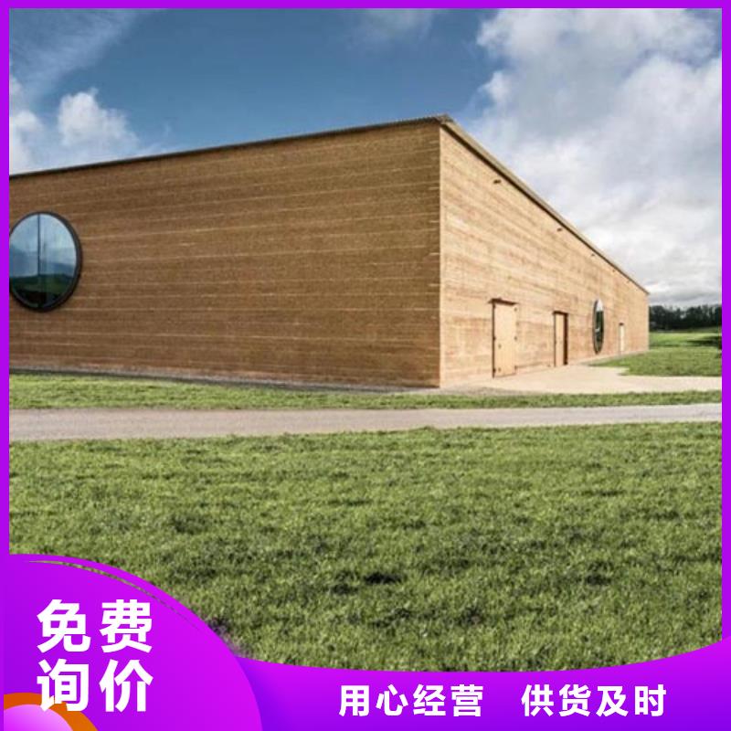戶外夯土墻漆廠家施工常年供應(yīng)