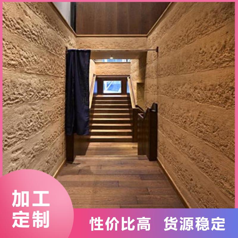 仿夯土墻漆品牌廠家細節(jié)之處更加用心
