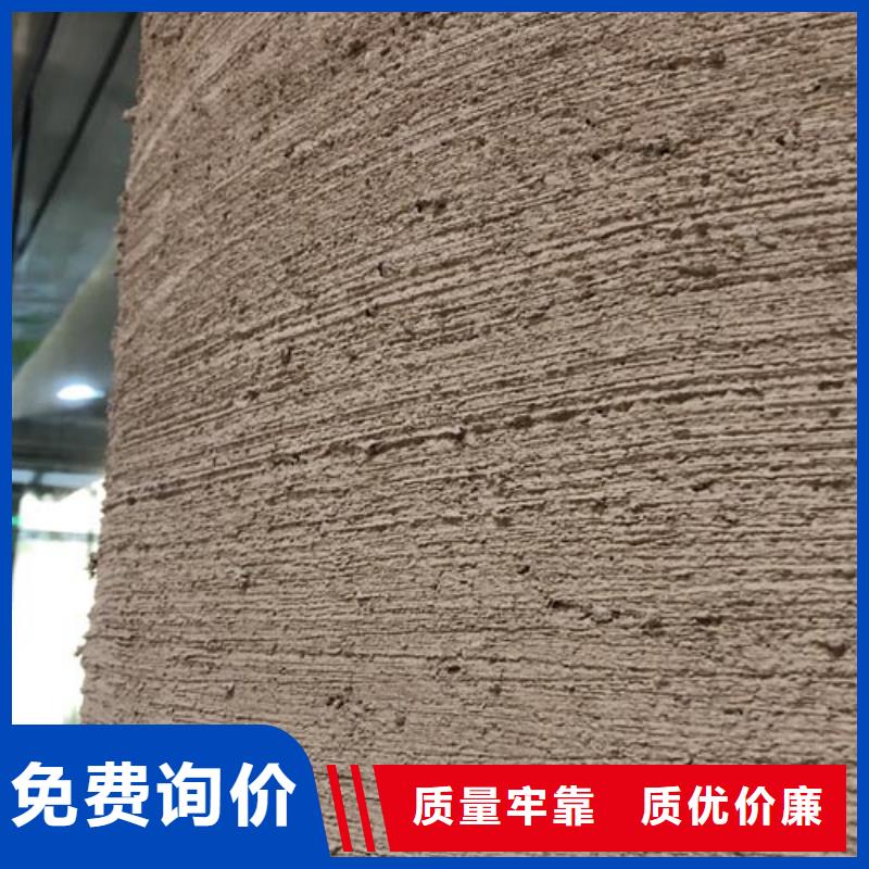 外墻夯土漆施工報價品質(zhì)保證品質(zhì)信得過