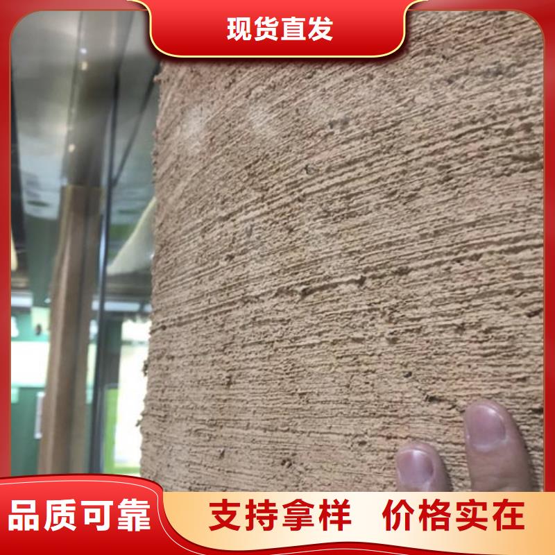 仿五花斷層夯土漆全包施工品質(zhì)保證當(dāng)?shù)貜S家