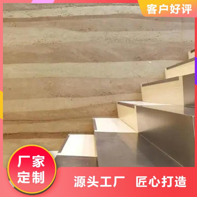仿夯土涂料施工方案合作共贏