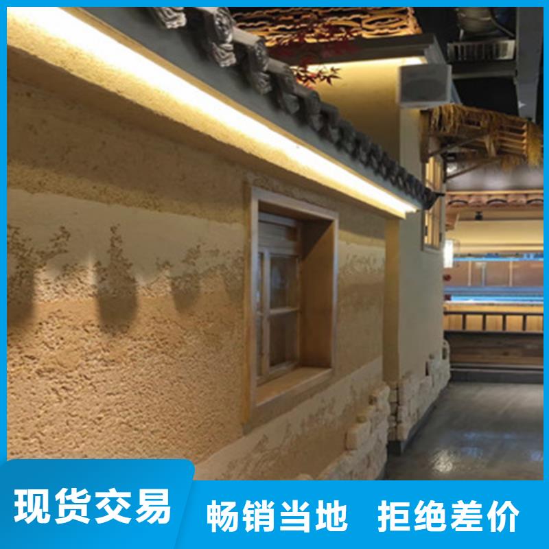仿夯土漆源頭工廠買的放心真正的源頭廠家