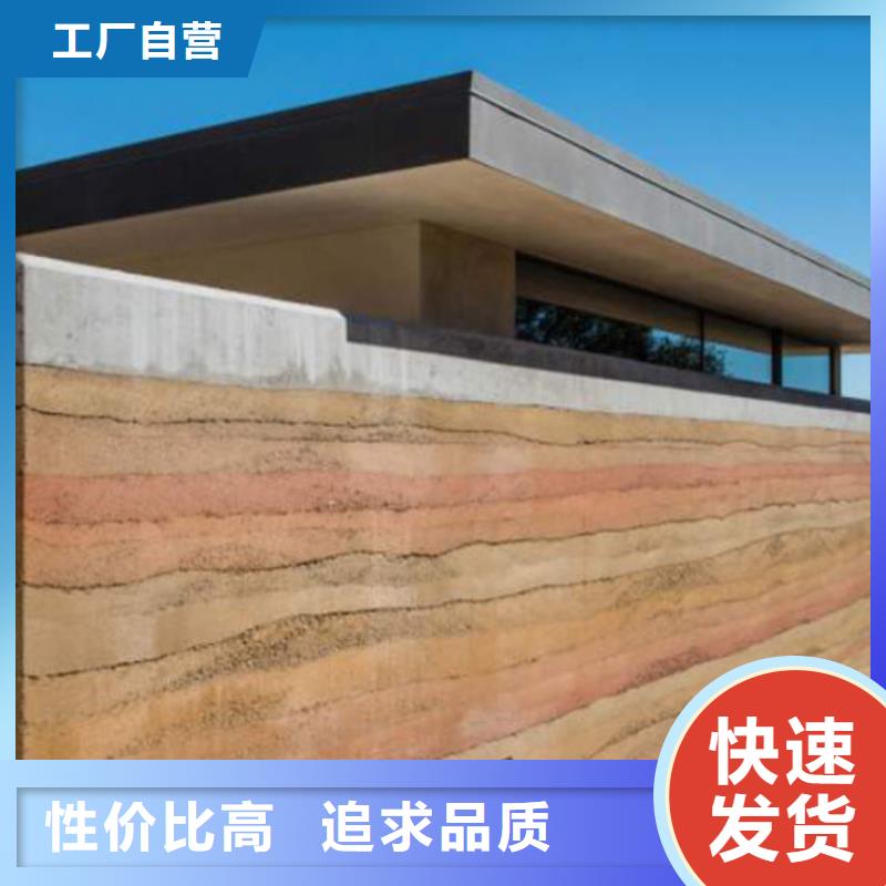 夯土漆_水泥漆價(jià)格地道當(dāng)?shù)毓?></div>
				<h3>夯土漆_水泥漆價(jià)格地道當(dāng)?shù)毓?/h3> 
				<div   id=