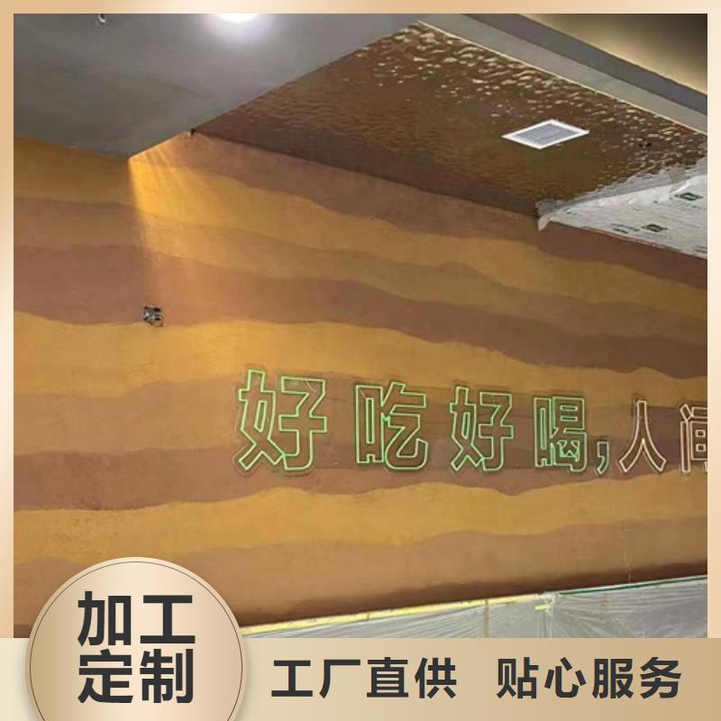 夯土墙涂料公司同城货源