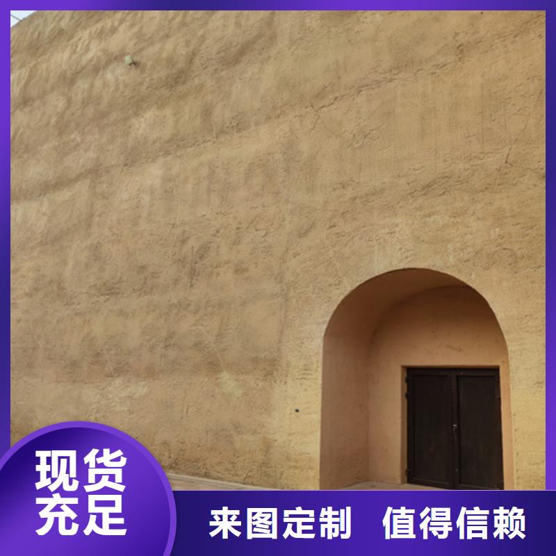 民宿夯土漆施工方案售后无忧