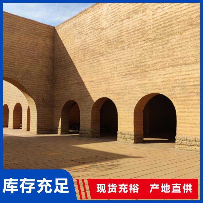 夯土漆水性木紋漆廠家隨到隨提貼心服務(wù)