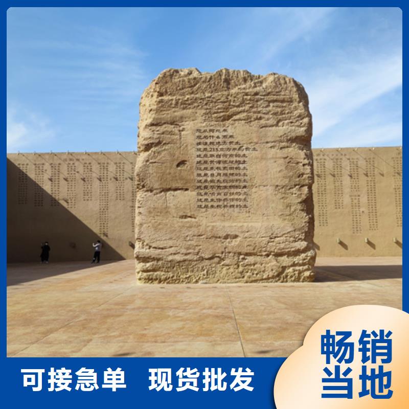 仿夯土質(zhì)感漆施工廠家買的放心可接急單