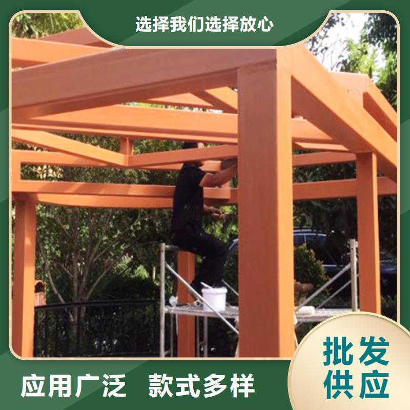 廊架長廊木紋漆，鋼結構金屬面木紋漆，仿木紋漆廠家定制選擇大廠家省事省心