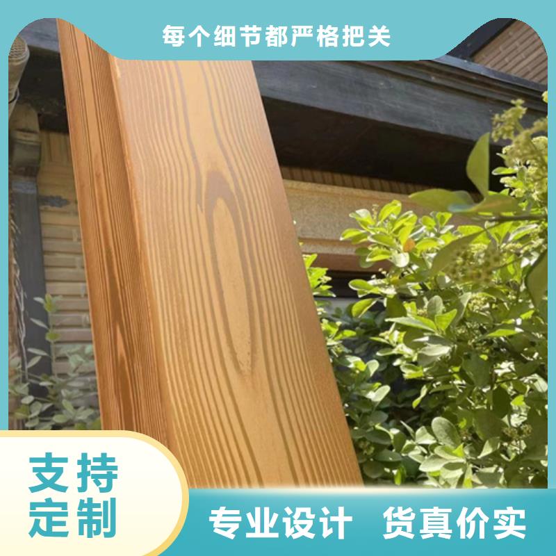 鋁合金木紋漆實力老廠真誠合作