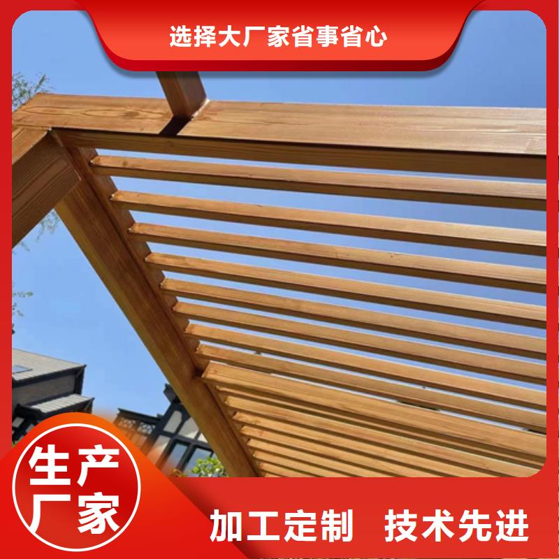 廊架木纹漆实力老厂性价比高