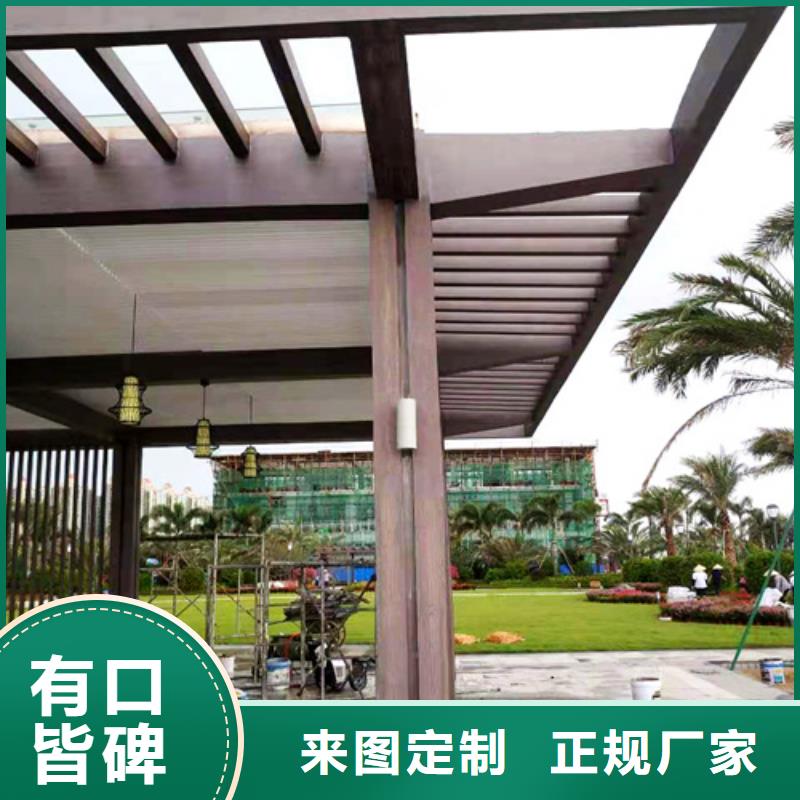 廊架長(zhǎng)廊木紋漆廠家電話工廠直供