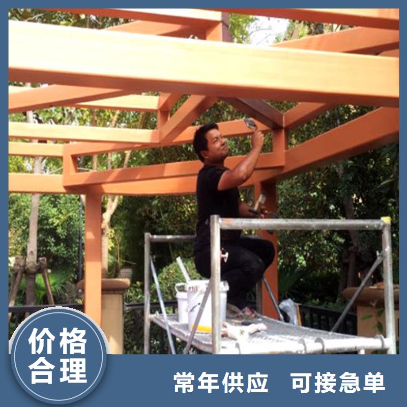 廊架長(zhǎng)廊木紋漆，鋼結(jié)構(gòu)金屬面木紋漆，仿木紋漆批發(fā)廠家本地制造商