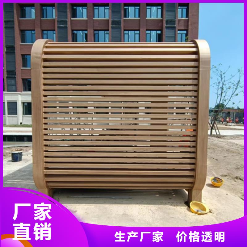 廊架木纹漆供货商同城生产商