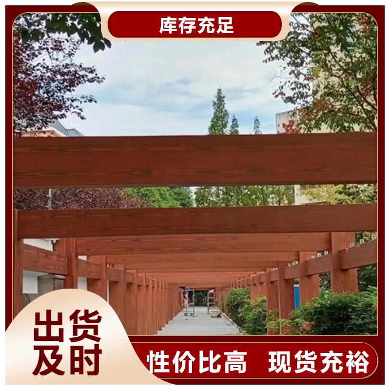 不銹鋼仿木紋漆，長廊花架木紋漆，水性木紋漆批發(fā)價(jià)格銷售的是誠信