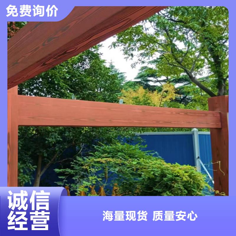 不銹鋼仿木紋漆，長(zhǎng)廊花架木紋漆，水性木紋漆廠家電話現(xiàn)貨滿足大量采購