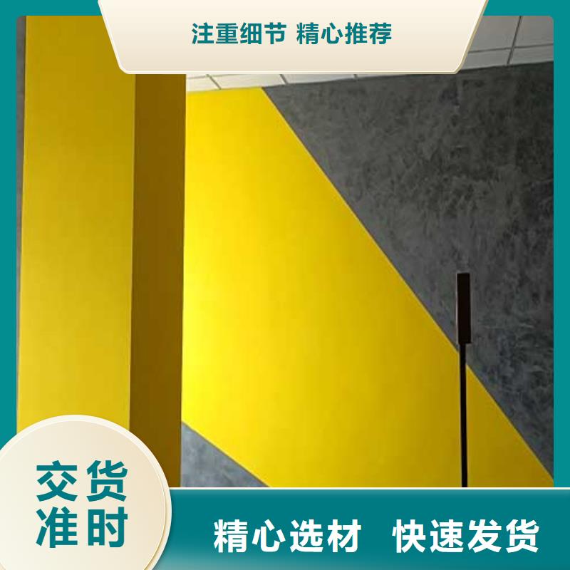 廠家銷售室內(nèi)馬來漆支持定制批發(fā)