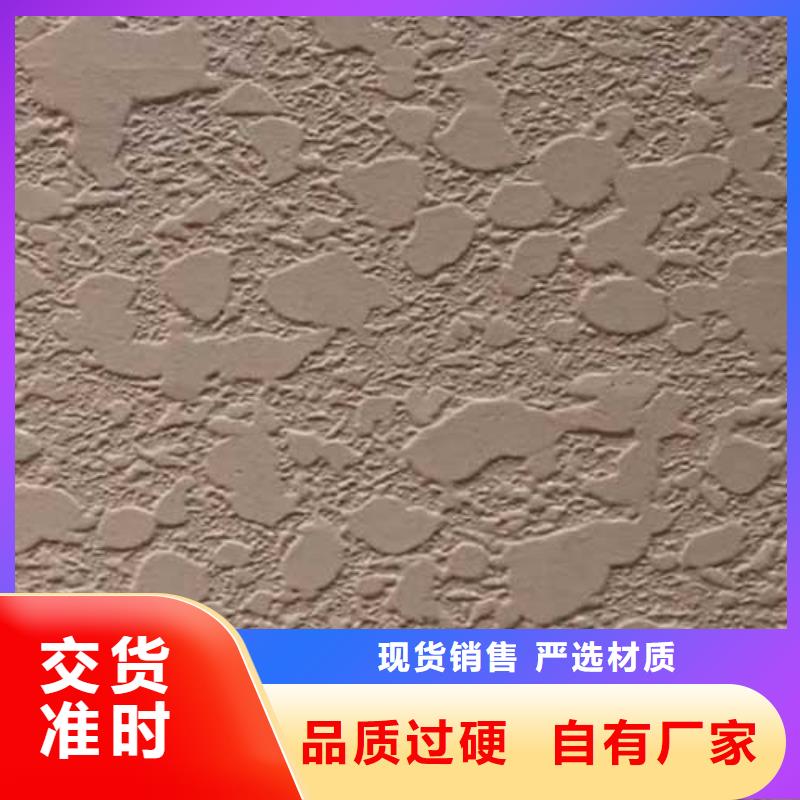 【马来漆】仿夯土墙用心制造专业厂家