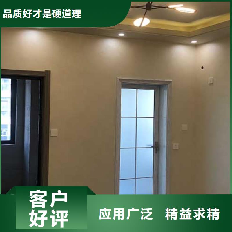 哑光马来漆——内墙马来漆品牌专营