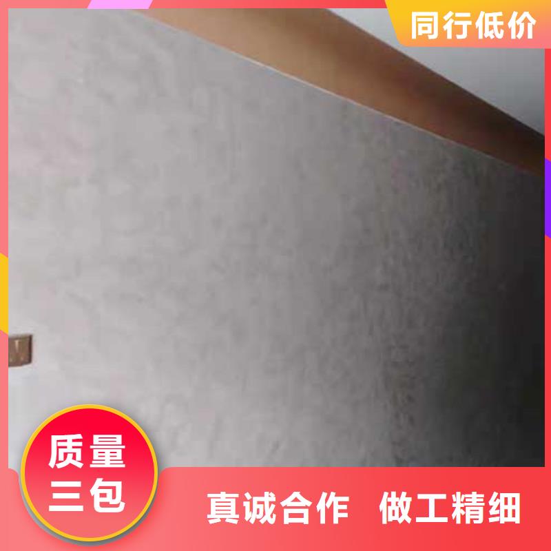 啞光馬來漆——民宿馬來漆廠家現(xiàn)貨供應(yīng)