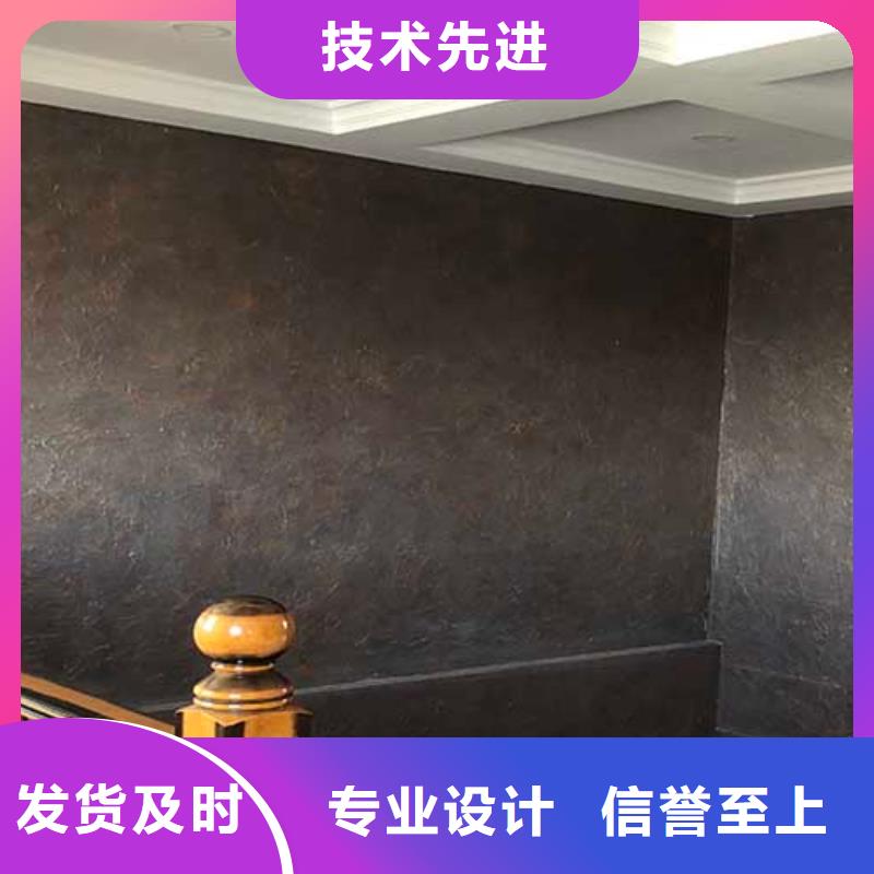 肌理漆仿清水混凝土涂料來圖定制同城生產(chǎn)商