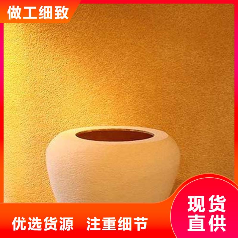 肌理漆-【灰泥外墻涂料】當日價格全品類現(xiàn)貨