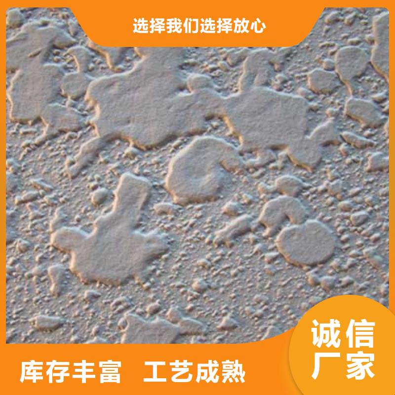 外墻肌理漆施工團隊性價比高