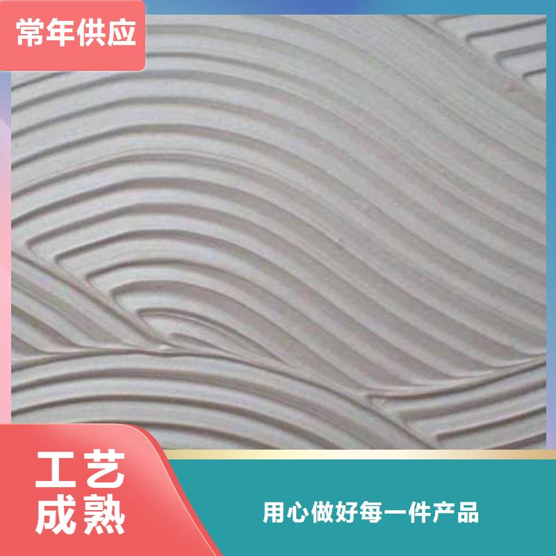 肌理漆-質(zhì)感肌理漆設(shè)計制造銷售服務(wù)一體專業(yè)生產(chǎn)制造廠