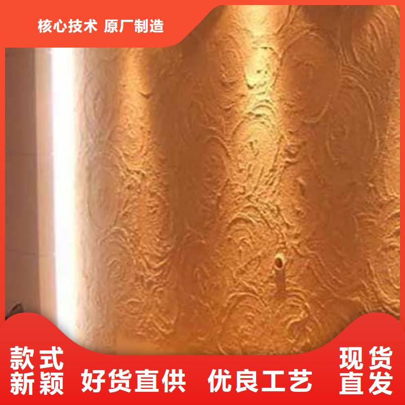 【肌理漆-木纹漆多少钱一平方经验丰富质量放心】厂家直销供货稳定