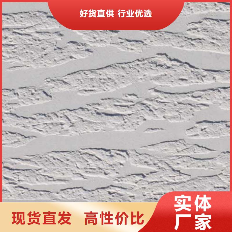 白色肌理漆廠家供應(yīng)本地制造商