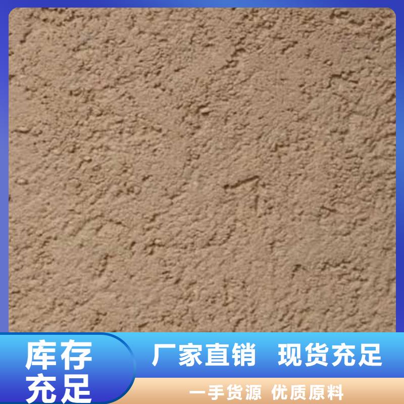 内墙肌理漆实力老厂就近发货