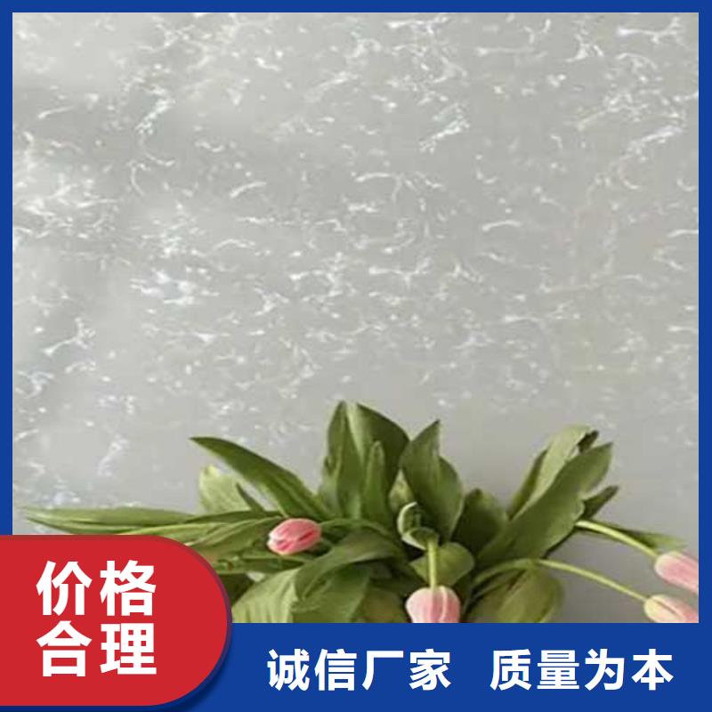 肌理涂料廠家現(xiàn)貨同城貨源