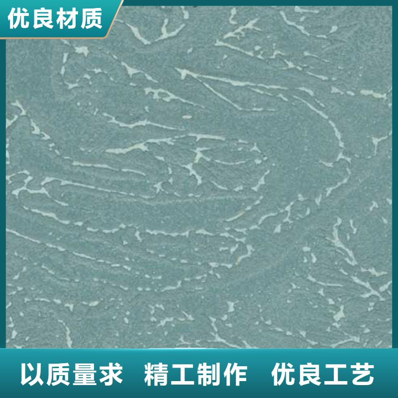 内墙肌理漆出厂价格同城品牌